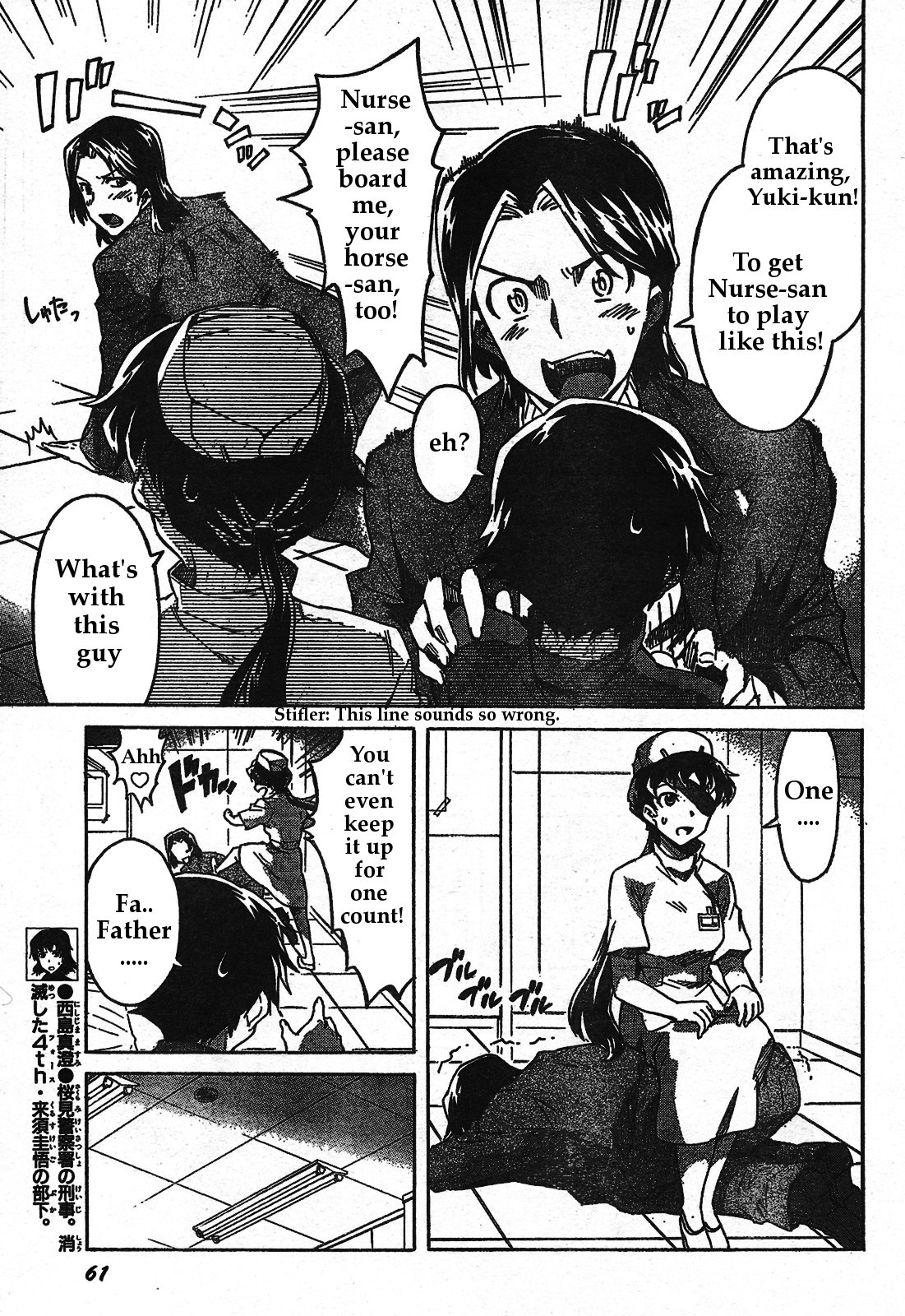 Mirai Nikki Chapter 30 page 7 - Chapter 30: Family Lies