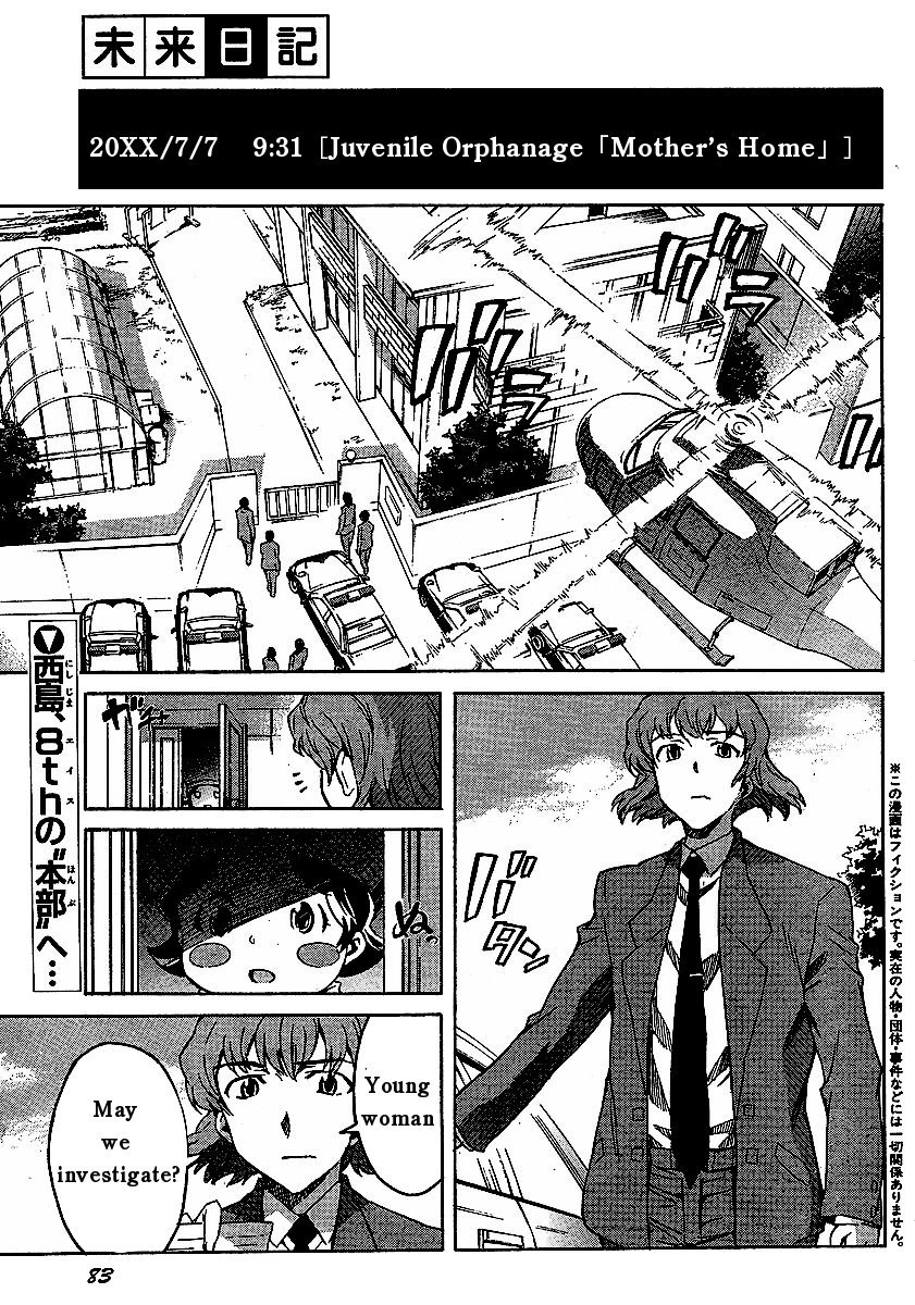 Mirai Nikki Chapter 31 page 1 - Chapter 31: Fissure