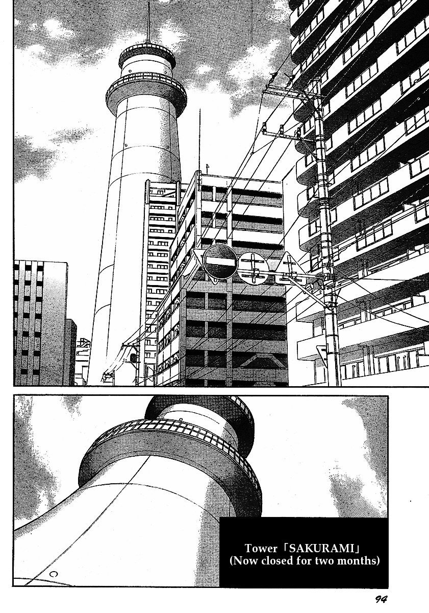 Mirai Nikki Chapter 31 page 12 - Chapter 31: Fissure