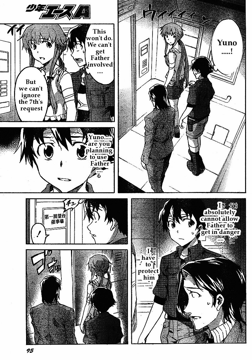 Mirai Nikki Chapter 31 page 13 - Chapter 31: Fissure