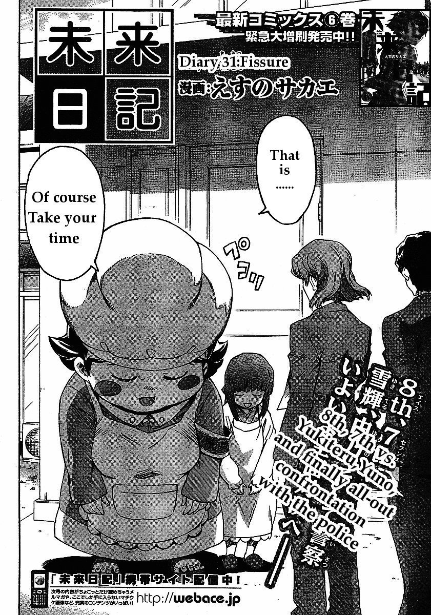Mirai Nikki Chapter 31 page 2 - Chapter 31: Fissure