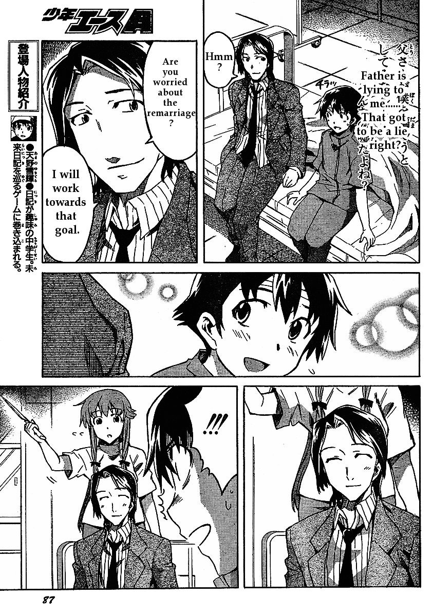 Mirai Nikki Chapter 31 page 5 - Chapter 31: Fissure