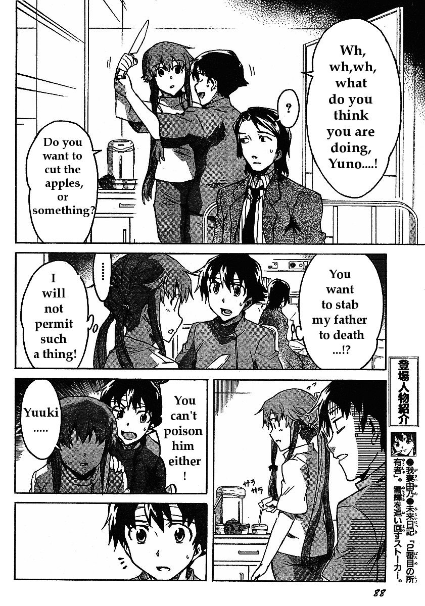 Mirai Nikki Chapter 31 page 6 - Chapter 31: Fissure