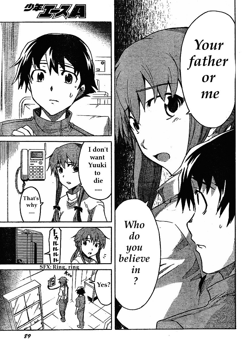 Mirai Nikki Chapter 31 page 7 - Chapter 31: Fissure