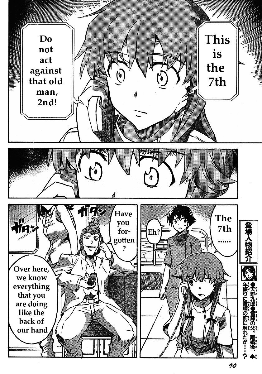 Mirai Nikki Chapter 31 page 8 - Chapter 31: Fissure