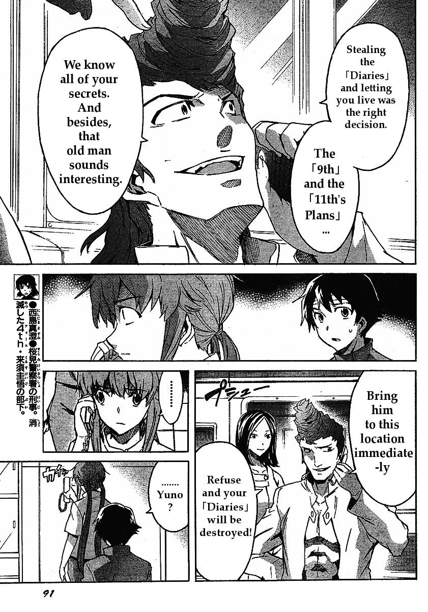 Mirai Nikki Chapter 31 page 9 - Chapter 31: Fissure