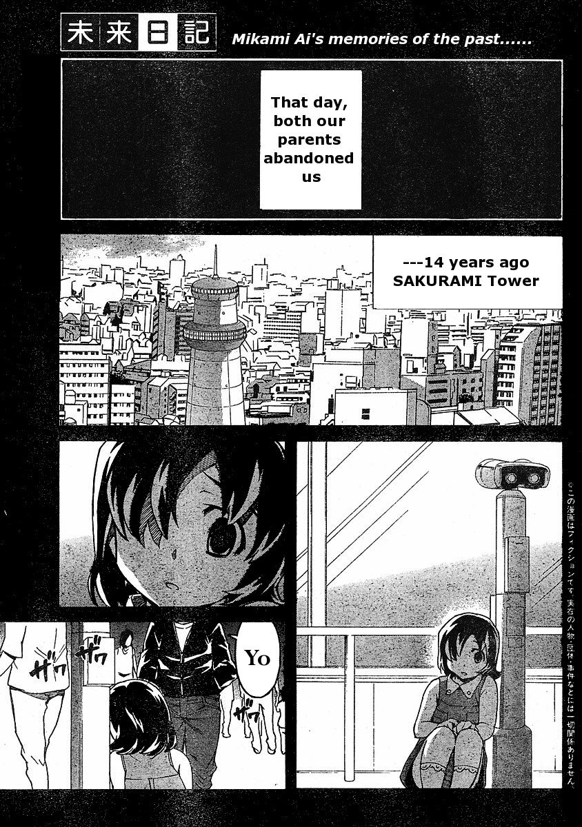 Mirai Nikki Chapter 32 page 1 - Chapter 32: Boy and Girl Revolution