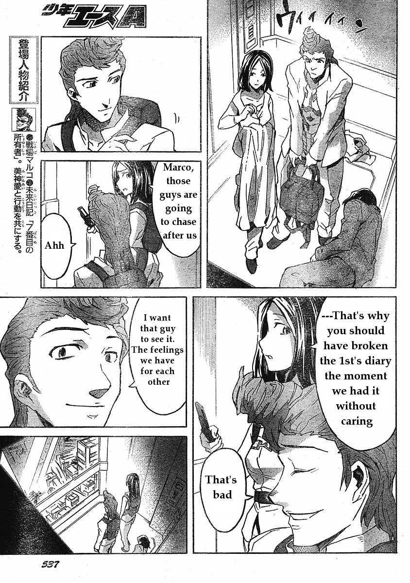Mirai Nikki Chapter 32 page 11 - Chapter 32: Boy and Girl Revolution