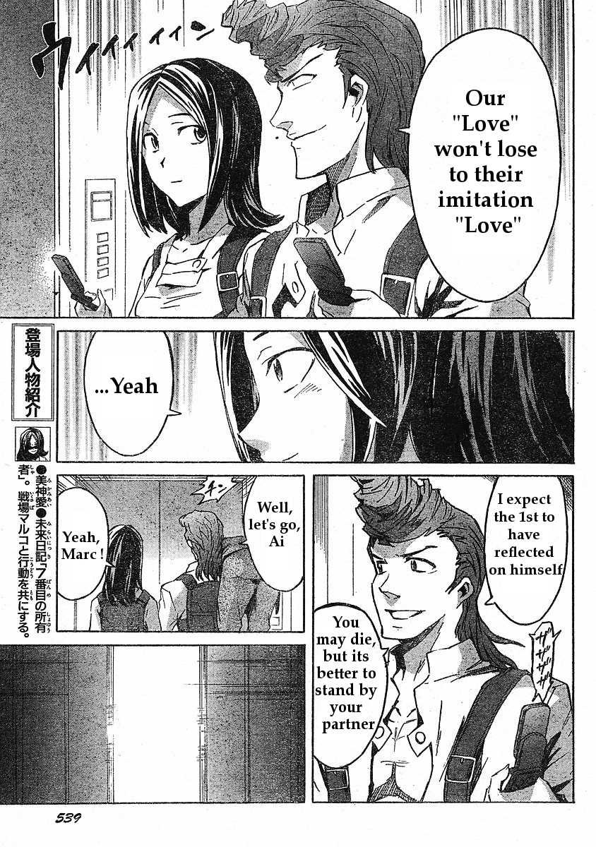 Mirai Nikki Chapter 32 page 13 - Chapter 32: Boy and Girl Revolution
