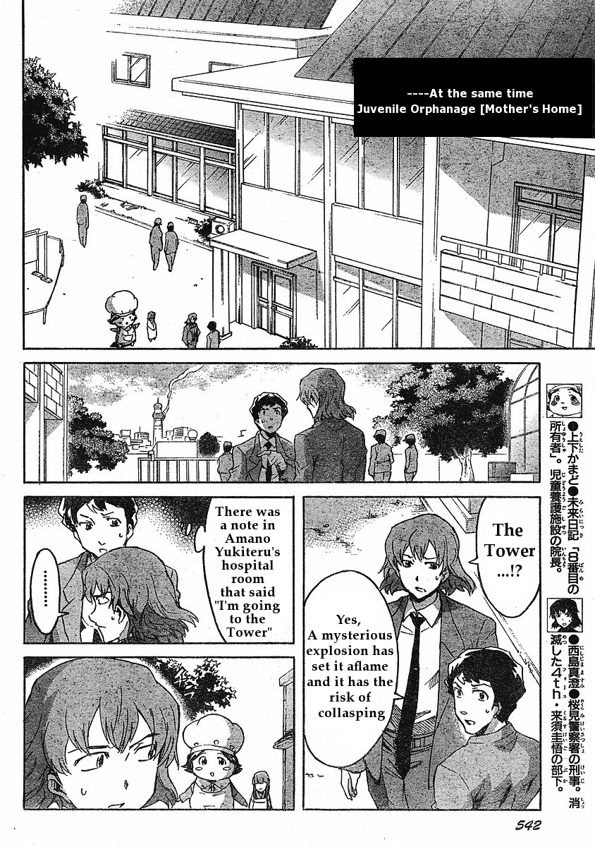 Mirai Nikki Chapter 32 page 15 - Chapter 32: Boy and Girl Revolution