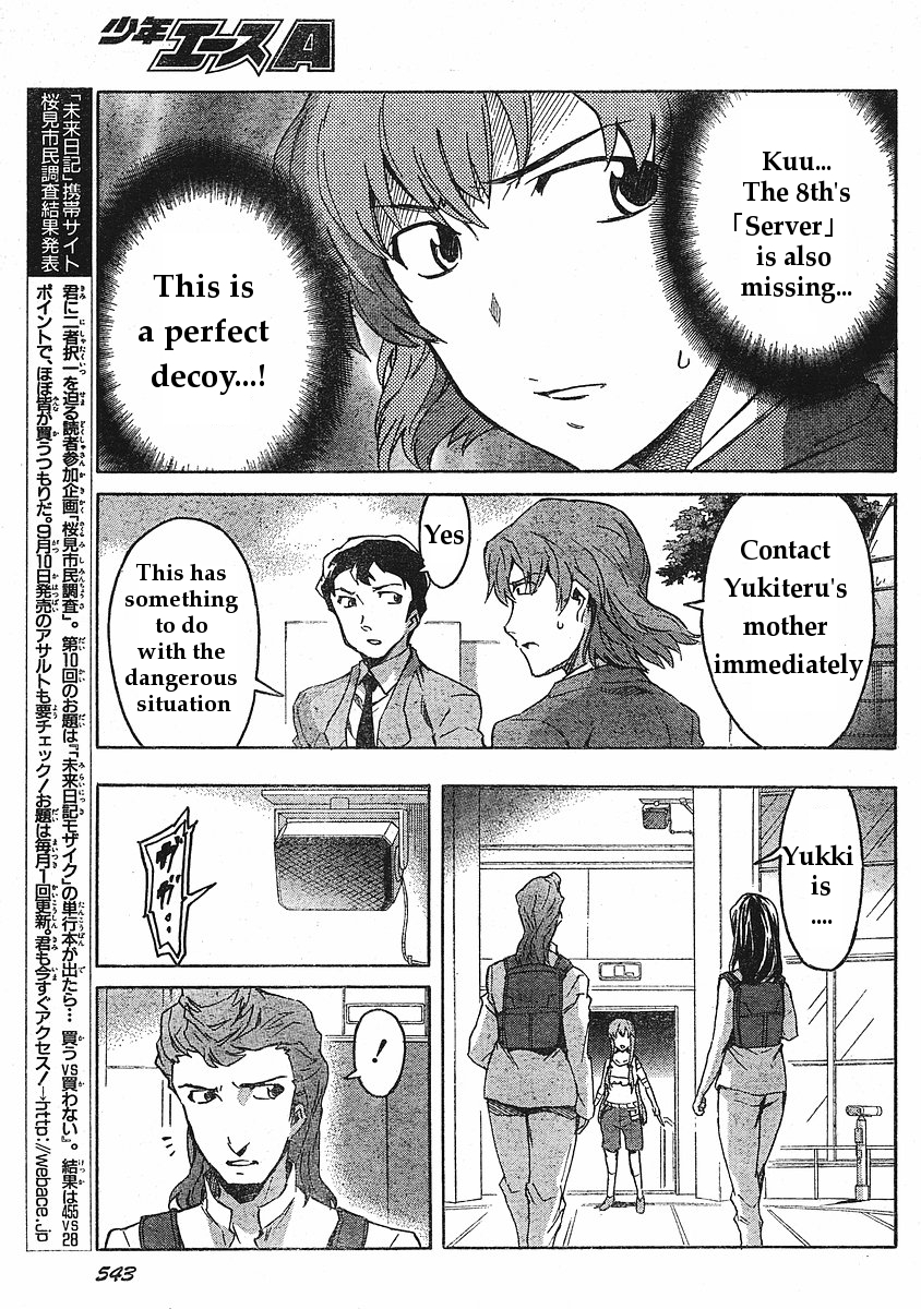 Mirai Nikki Chapter 32 page 16 - Chapter 32: Boy and Girl Revolution