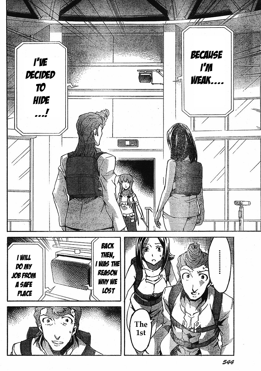 Mirai Nikki Chapter 32 page 17 - Chapter 32: Boy and Girl Revolution