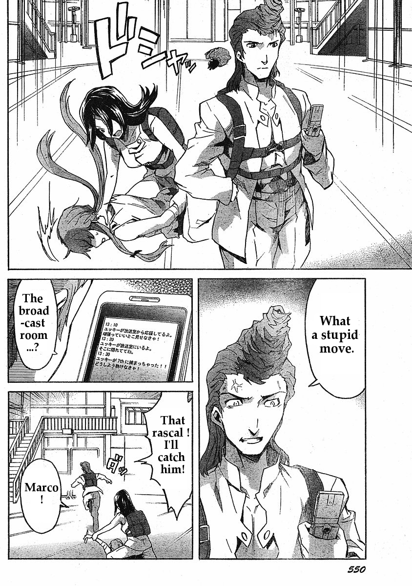 Mirai Nikki Chapter 32 page 23 - Chapter 32: Boy and Girl Revolution