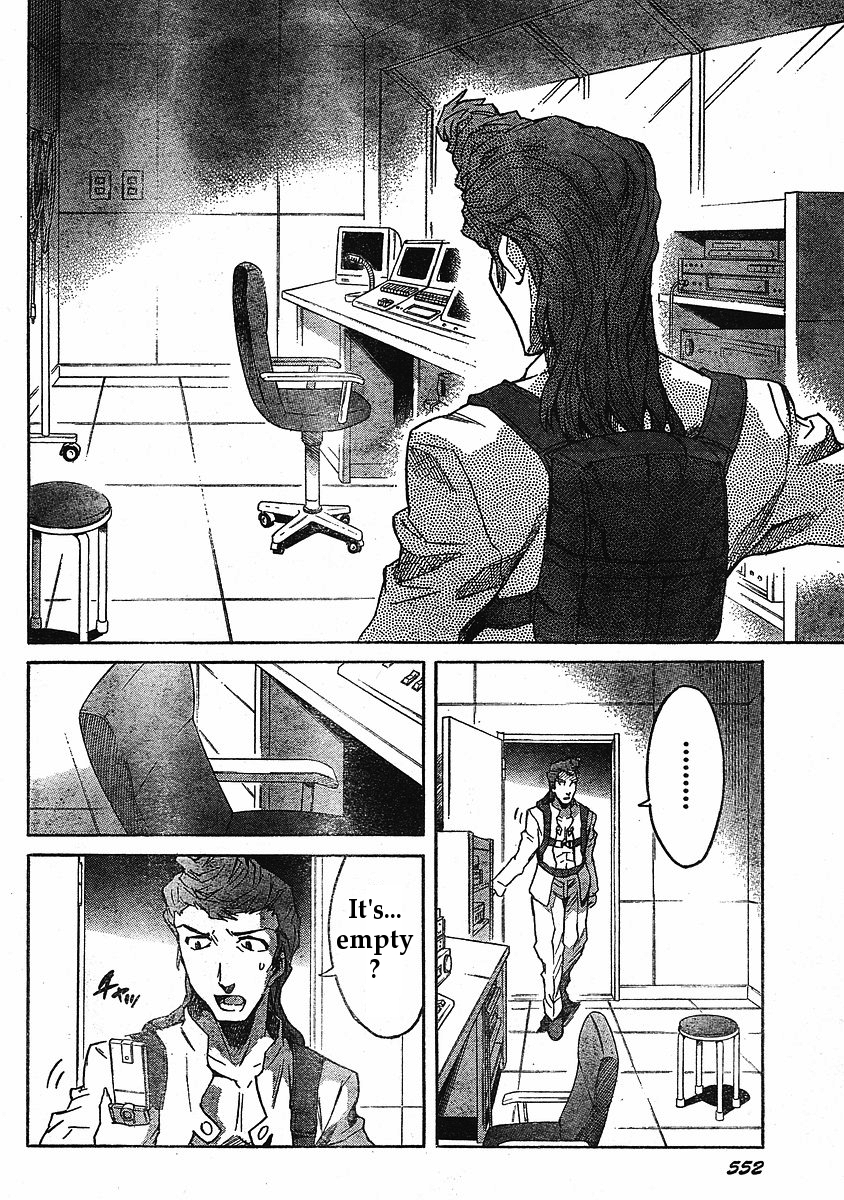 Mirai Nikki Chapter 32 page 25 - Chapter 32: Boy and Girl Revolution
