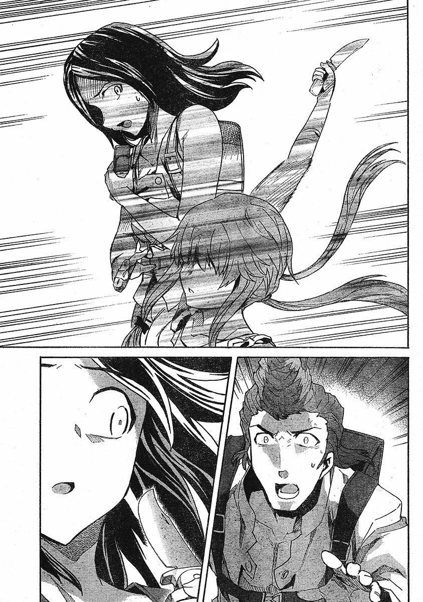 Mirai Nikki Chapter 32 page 30 - Chapter 32: Boy and Girl Revolution