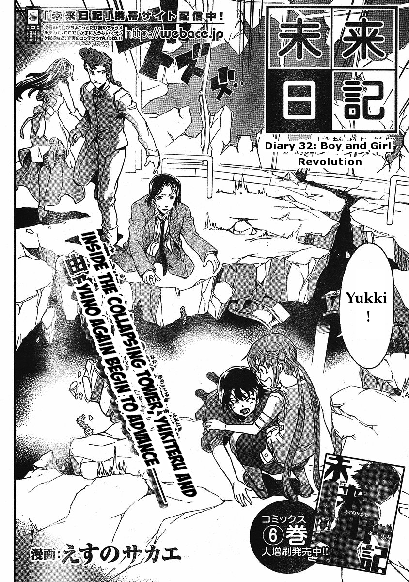 Mirai Nikki Chapter 32 page 6 - Chapter 32: Boy and Girl Revolution