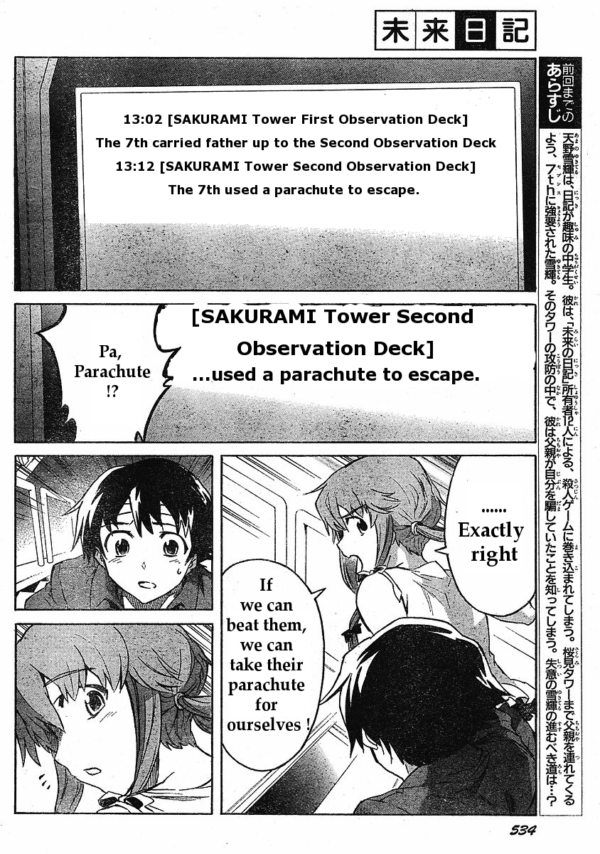 Mirai Nikki Chapter 32 page 8 - Chapter 32: Boy and Girl Revolution