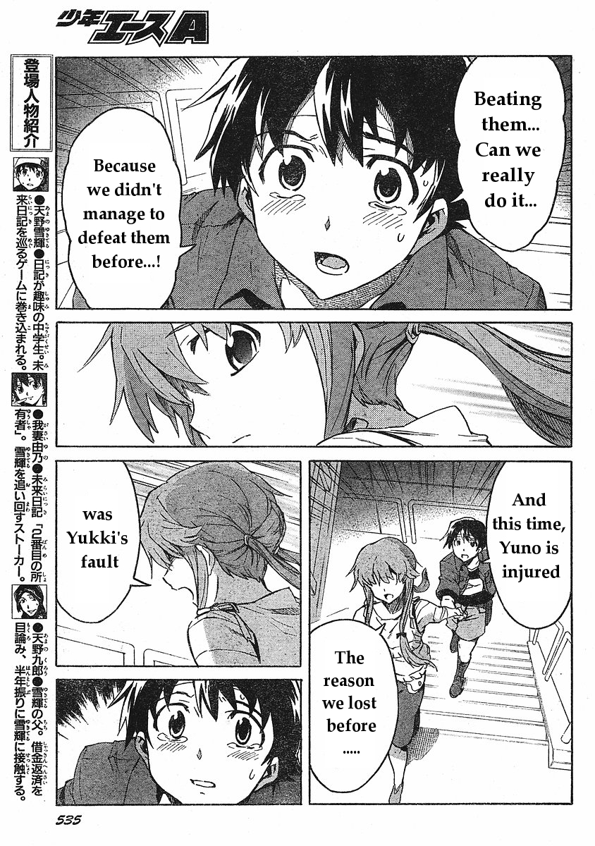 Mirai Nikki Chapter 32 page 9 - Chapter 32: Boy and Girl Revolution