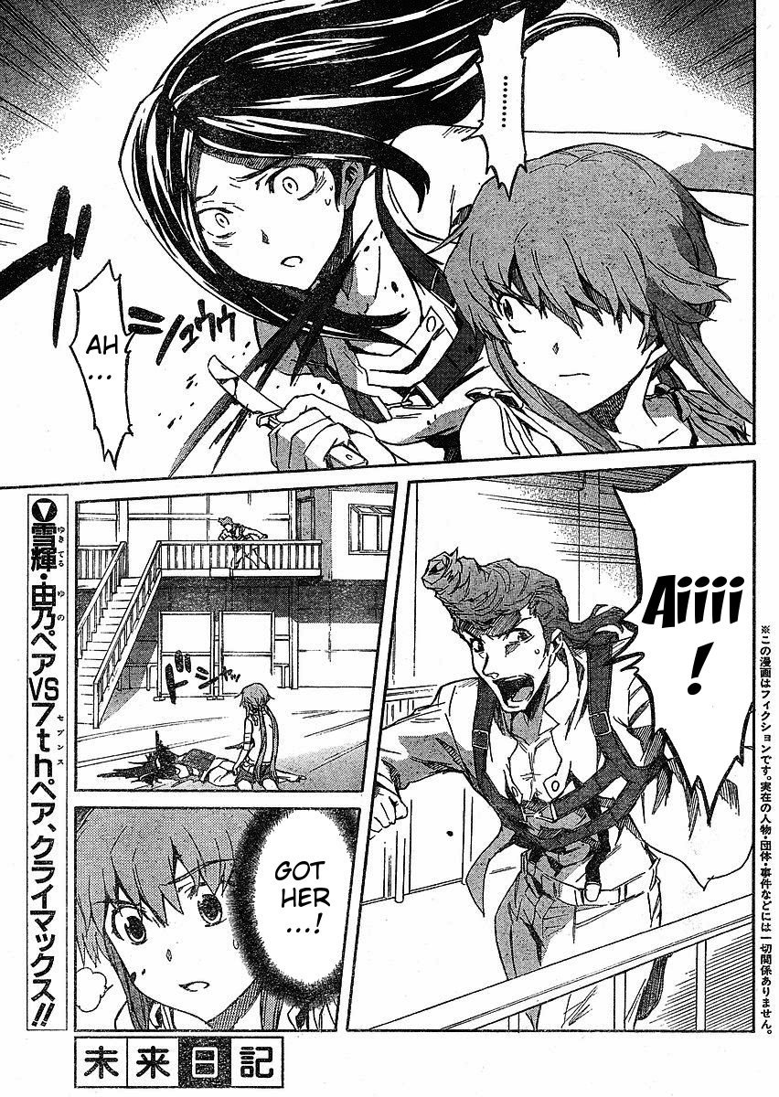 Mirai Nikki Chapter 33 page 1 - Chapter 33: The Worst Today