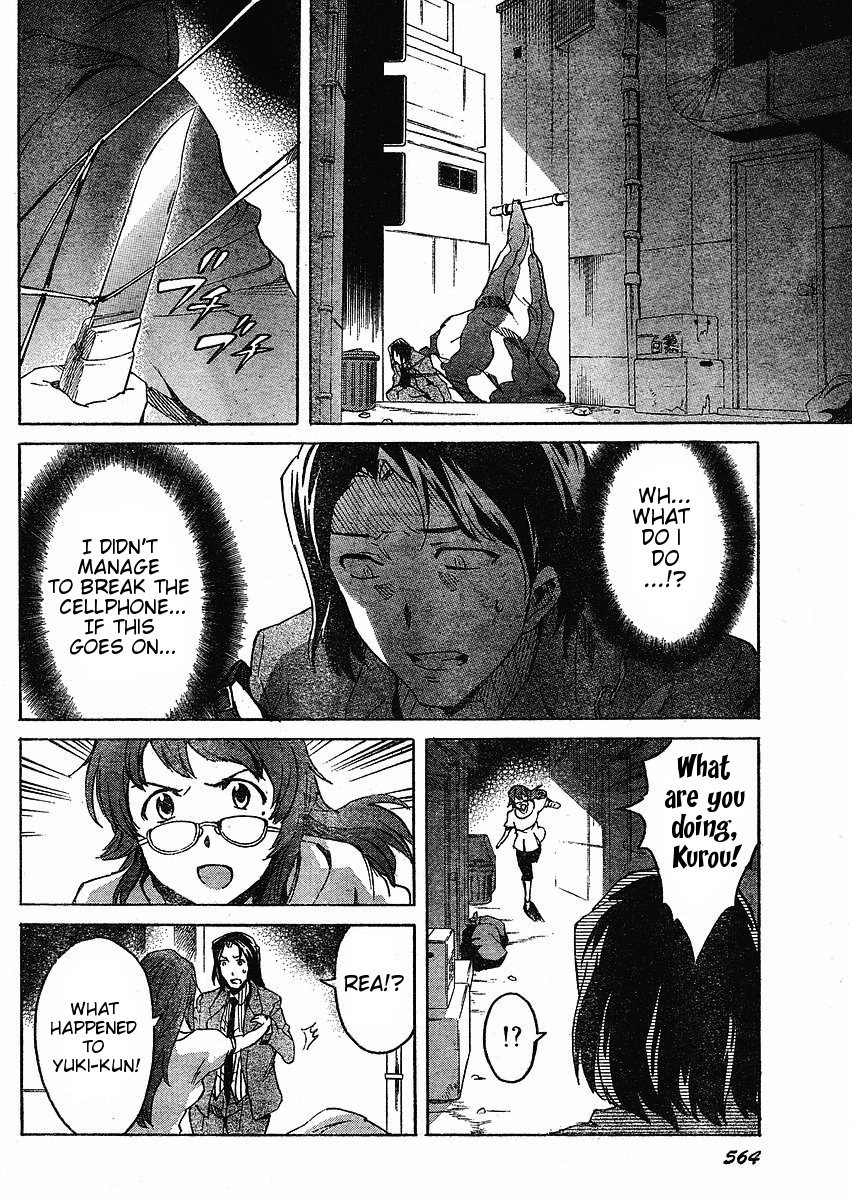 Mirai Nikki Chapter 33 page 13 - Chapter 33: The Worst Today
