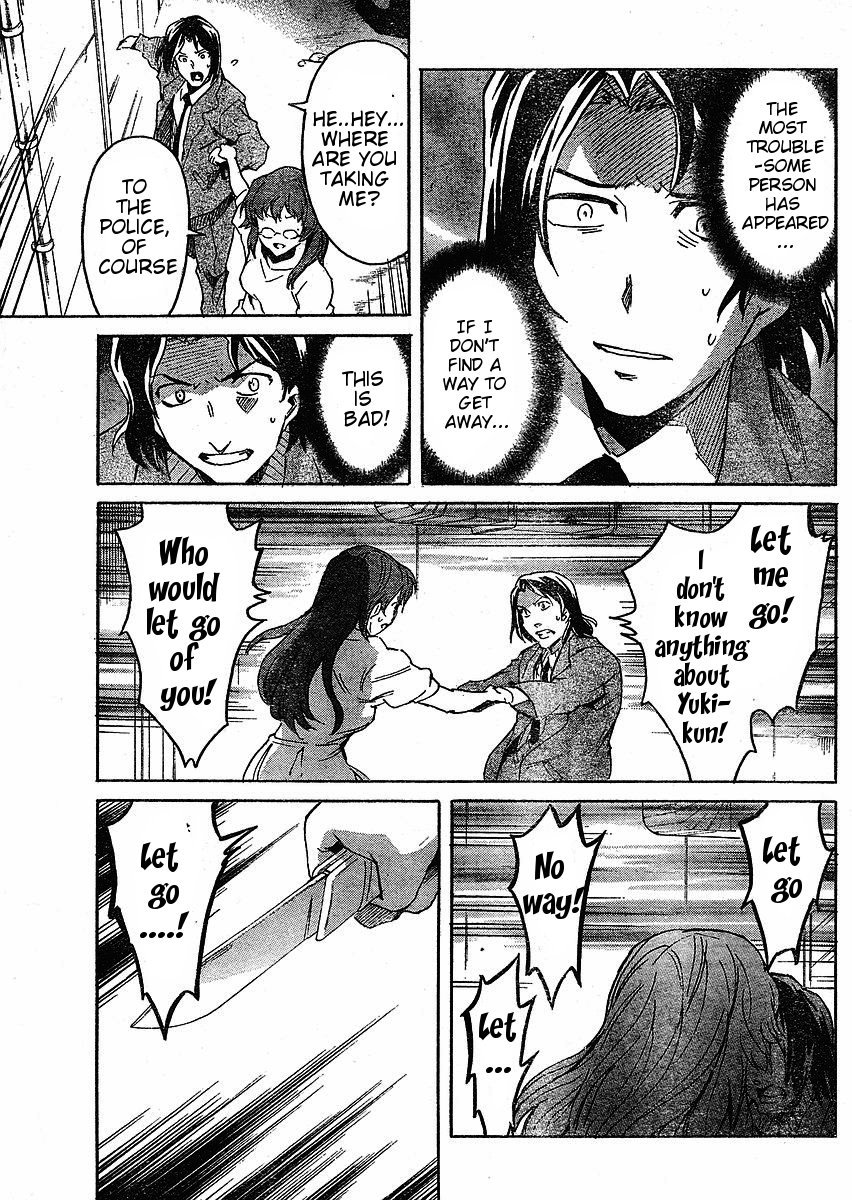 Mirai Nikki Chapter 33 page 14 - Chapter 33: The Worst Today