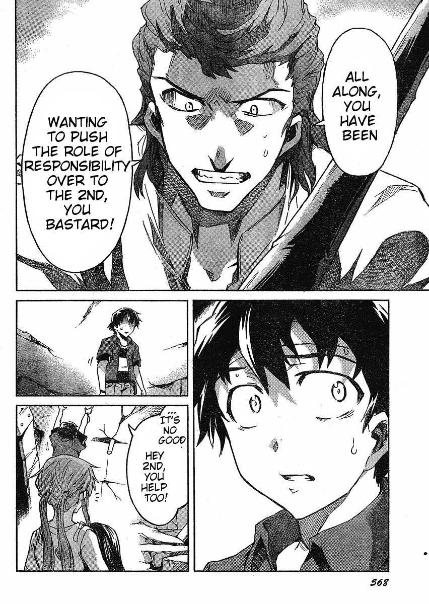 Mirai Nikki Chapter 33 page 17 - Chapter 33: The Worst Today