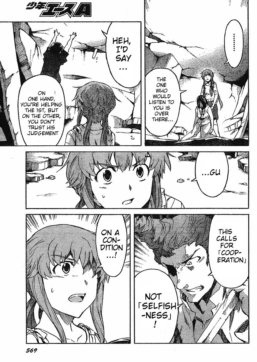 Mirai Nikki Chapter 33 page 18 - Chapter 33: The Worst Today