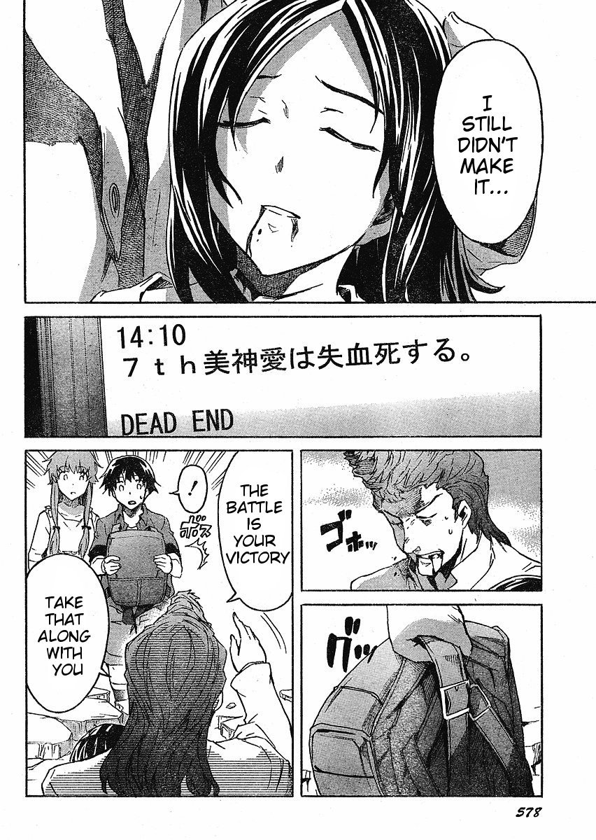 Mirai Nikki Chapter 33 page 26 - Chapter 33: The Worst Today