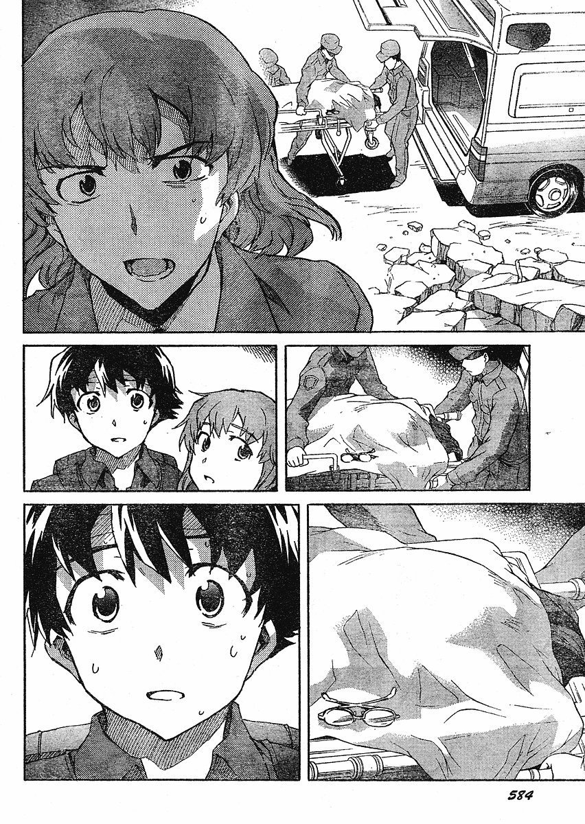 Mirai Nikki Chapter 33 page 32 - Chapter 33: The Worst Today