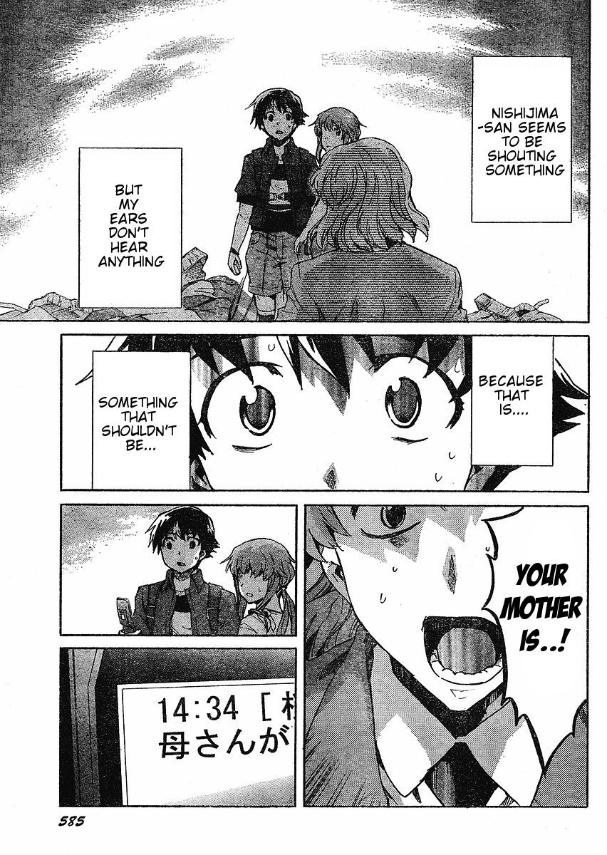 Mirai Nikki Chapter 33 page 33 - Chapter 33: The Worst Today