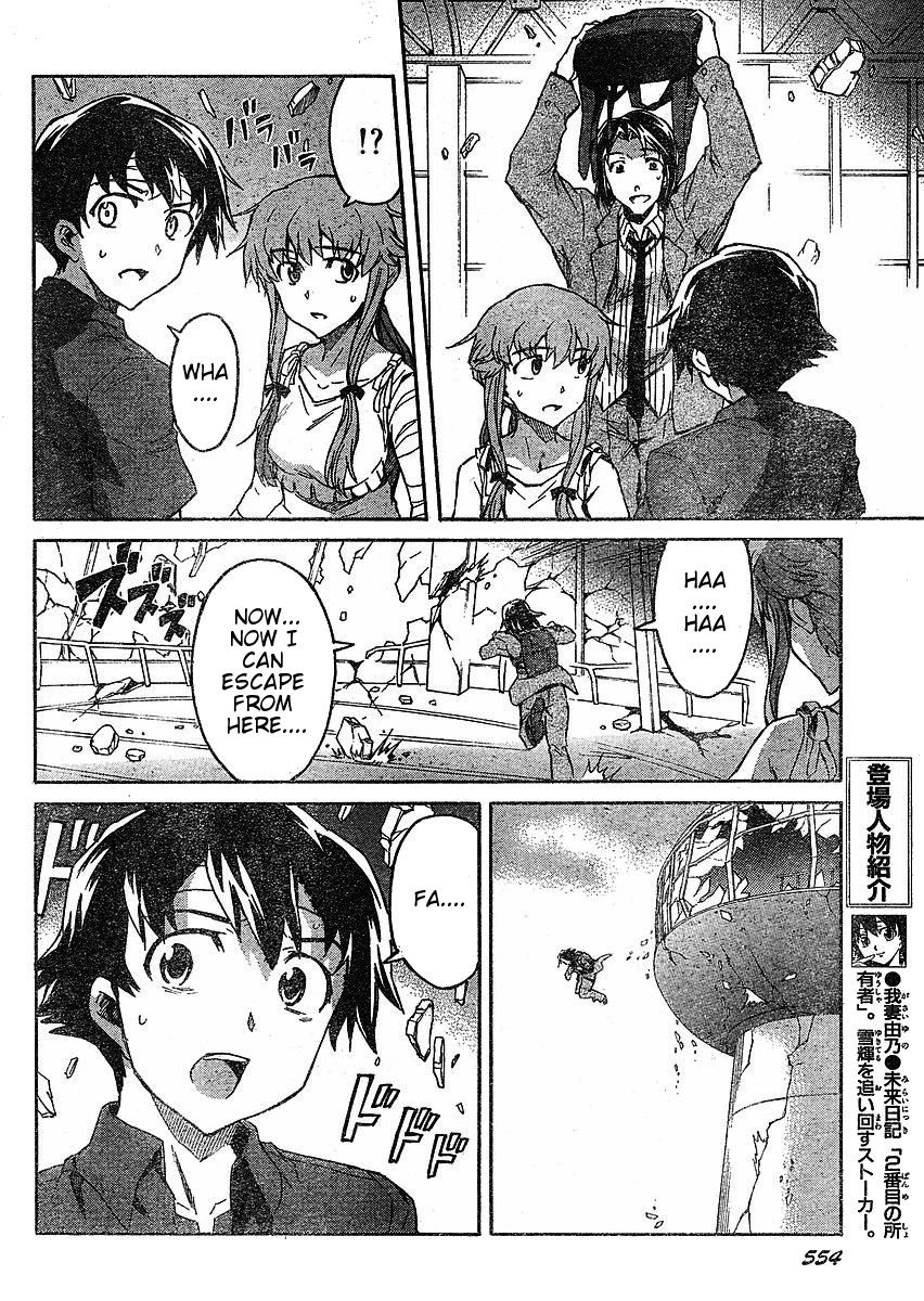 Mirai Nikki Chapter 33 page 4 - Chapter 33: The Worst Today