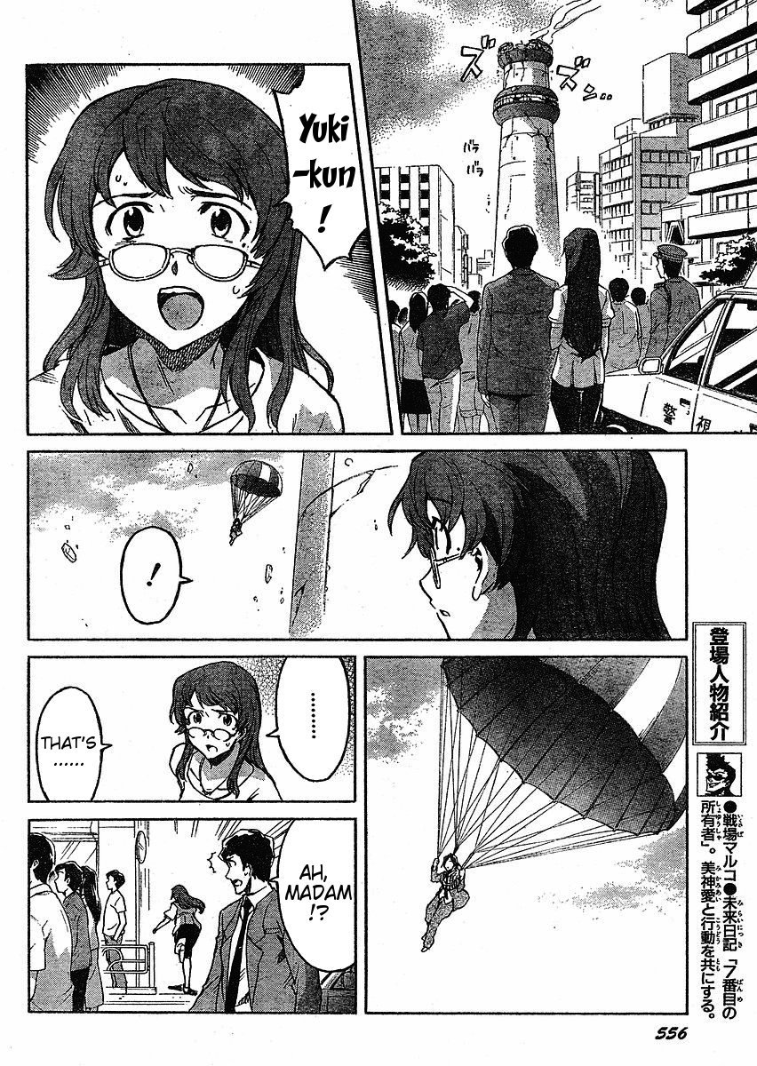 Mirai Nikki Chapter 33 page 6 - Chapter 33: The Worst Today