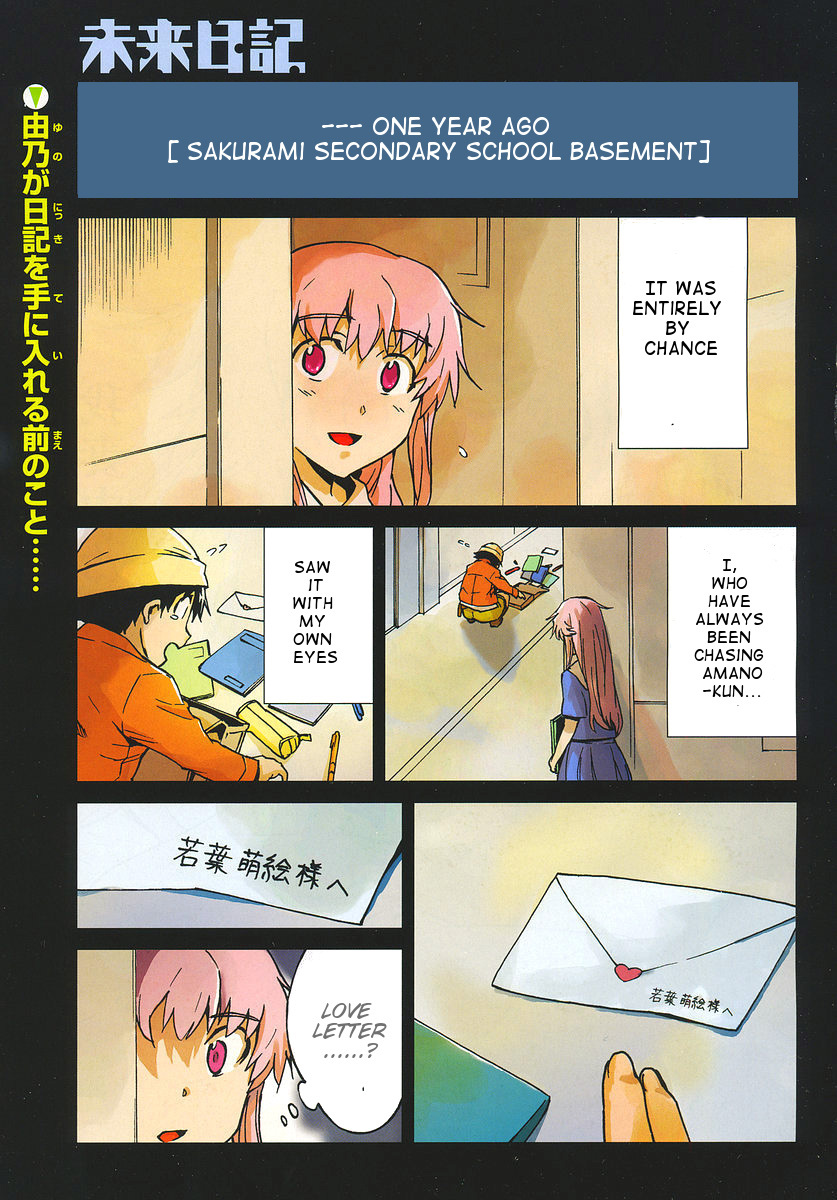 Mirai Nikki Chapter 34 page 1 - Chapter 34: Broken