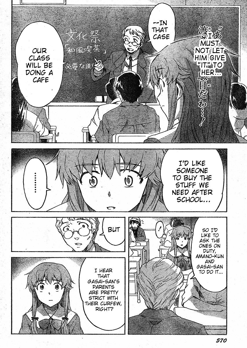 Mirai Nikki Chapter 34 page 10 - Chapter 34: Broken