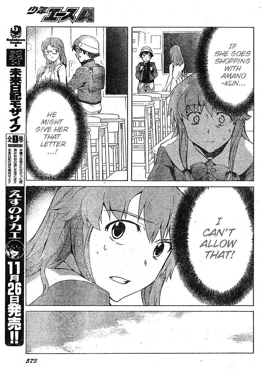 Mirai Nikki Chapter 34 page 13 - Chapter 34: Broken
