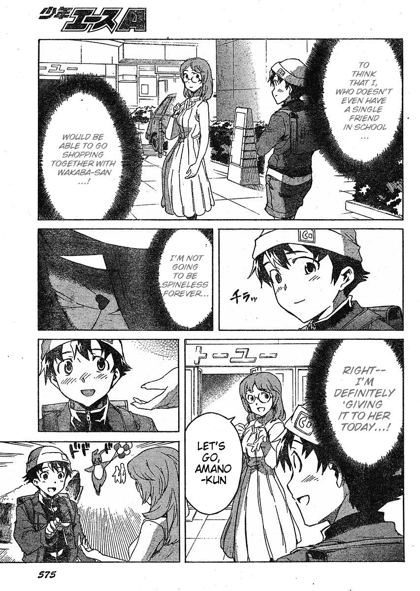 Mirai Nikki Chapter 34 page 15 - Chapter 34: Broken