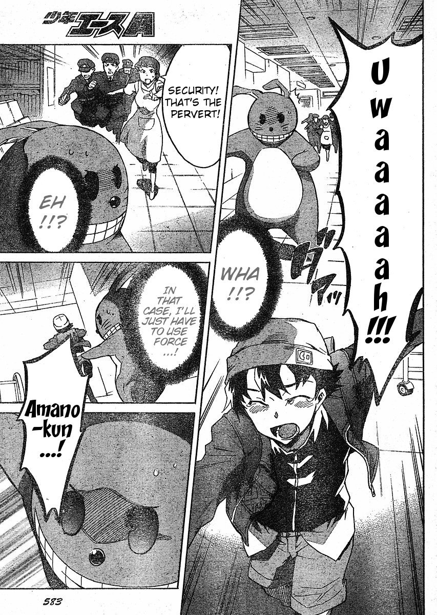 Mirai Nikki Chapter 34 page 23 - Chapter 34: Broken