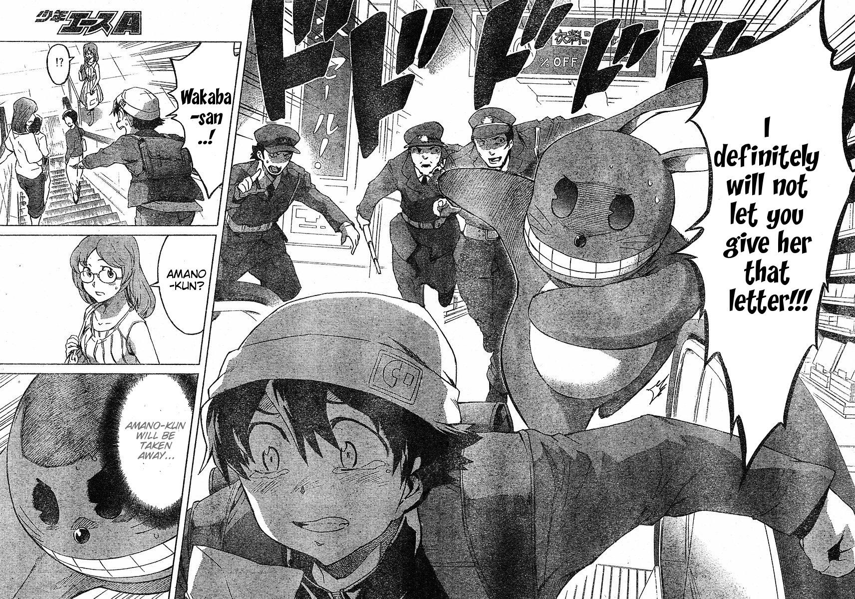 Mirai Nikki Chapter 34 page 24 - Chapter 34: Broken