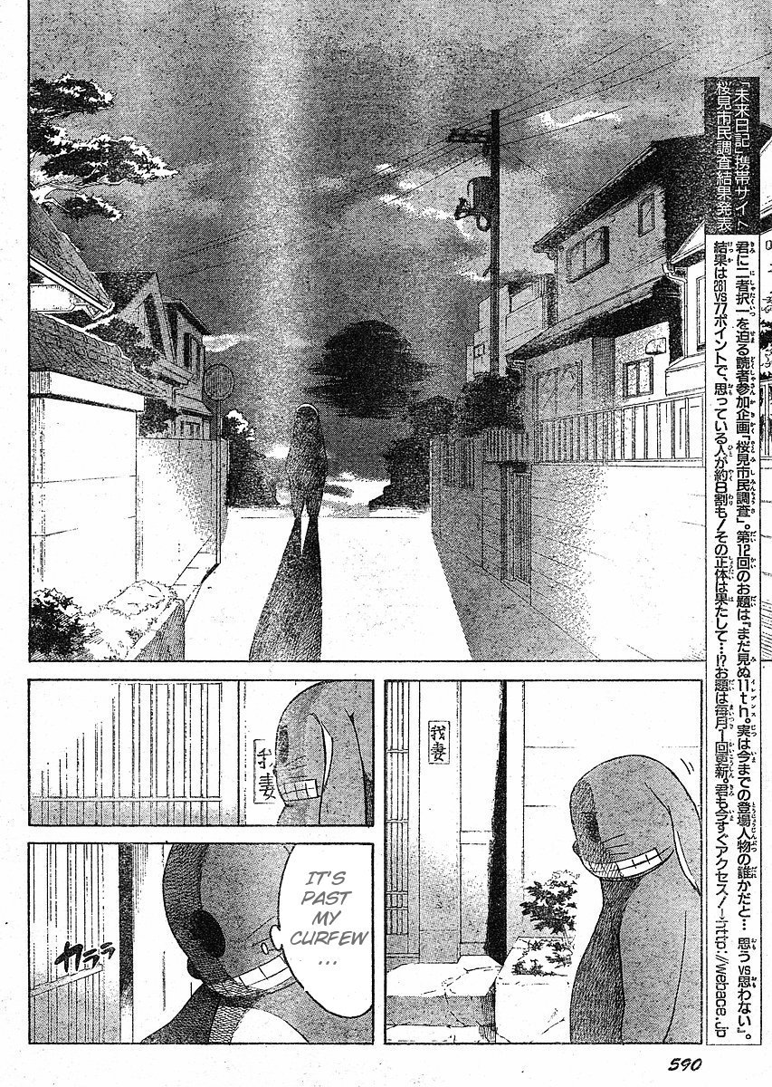 Mirai Nikki Chapter 34 page 28 - Chapter 34: Broken