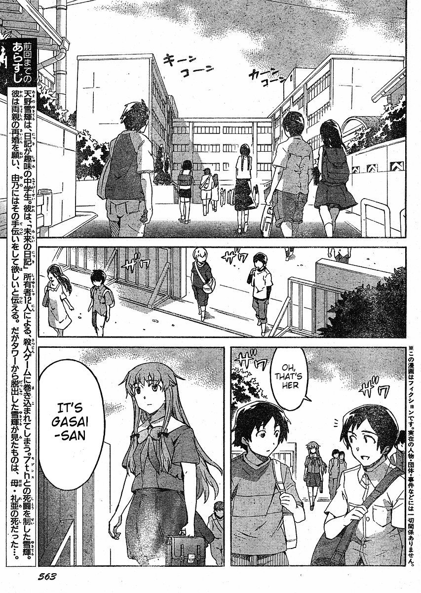 Mirai Nikki Chapter 34 page 3 - Chapter 34: Broken