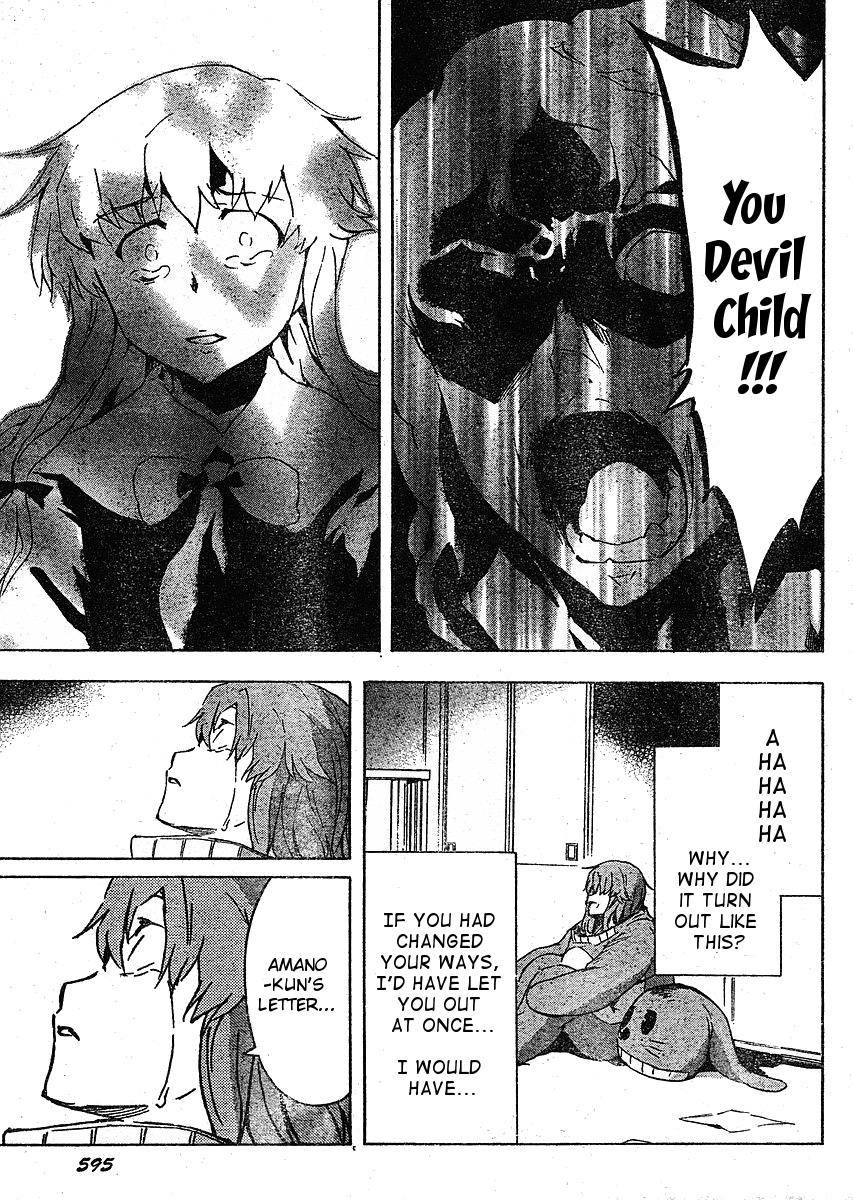 Mirai Nikki Chapter 34 page 33 - Chapter 34: Broken
