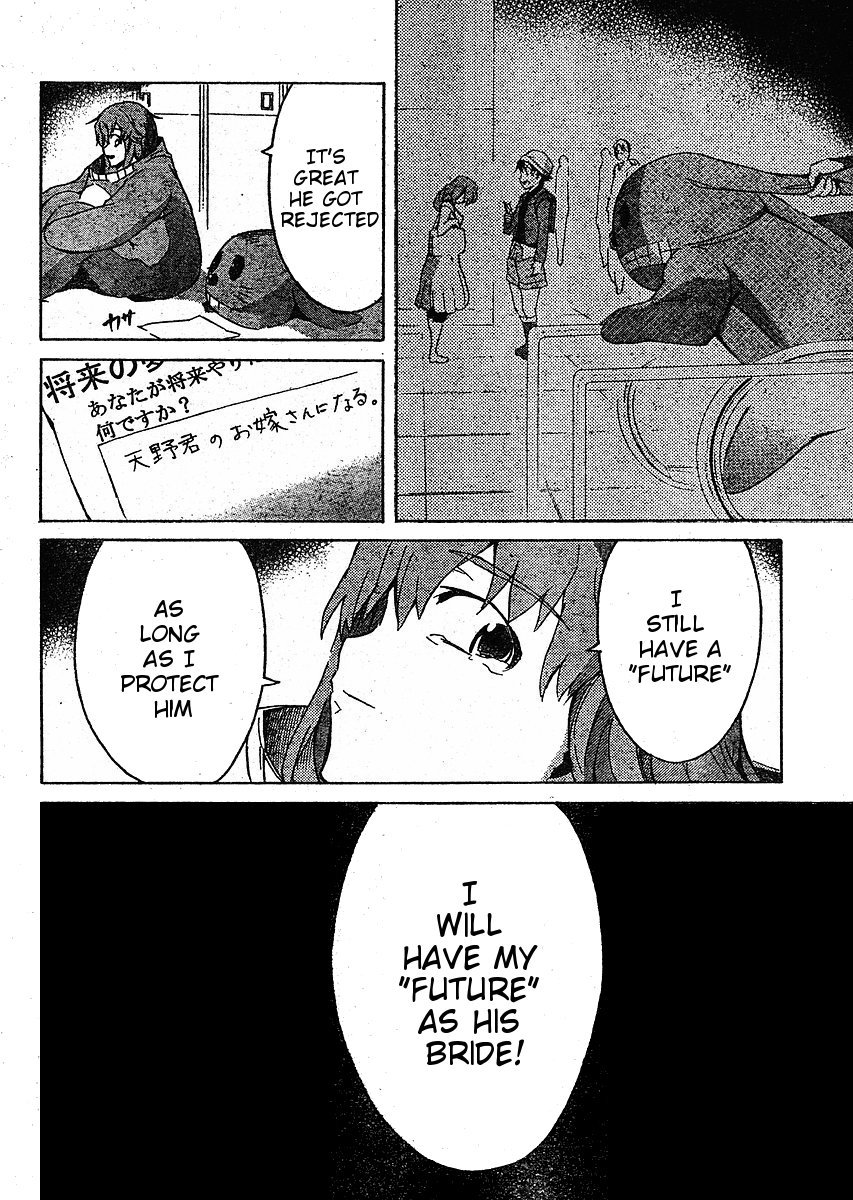Mirai Nikki Chapter 34 page 34 - Chapter 34: Broken