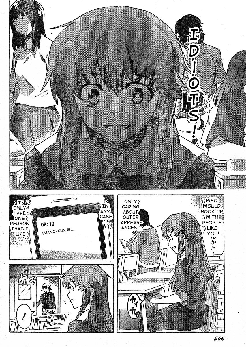 Mirai Nikki Chapter 34 page 6 - Chapter 34: Broken