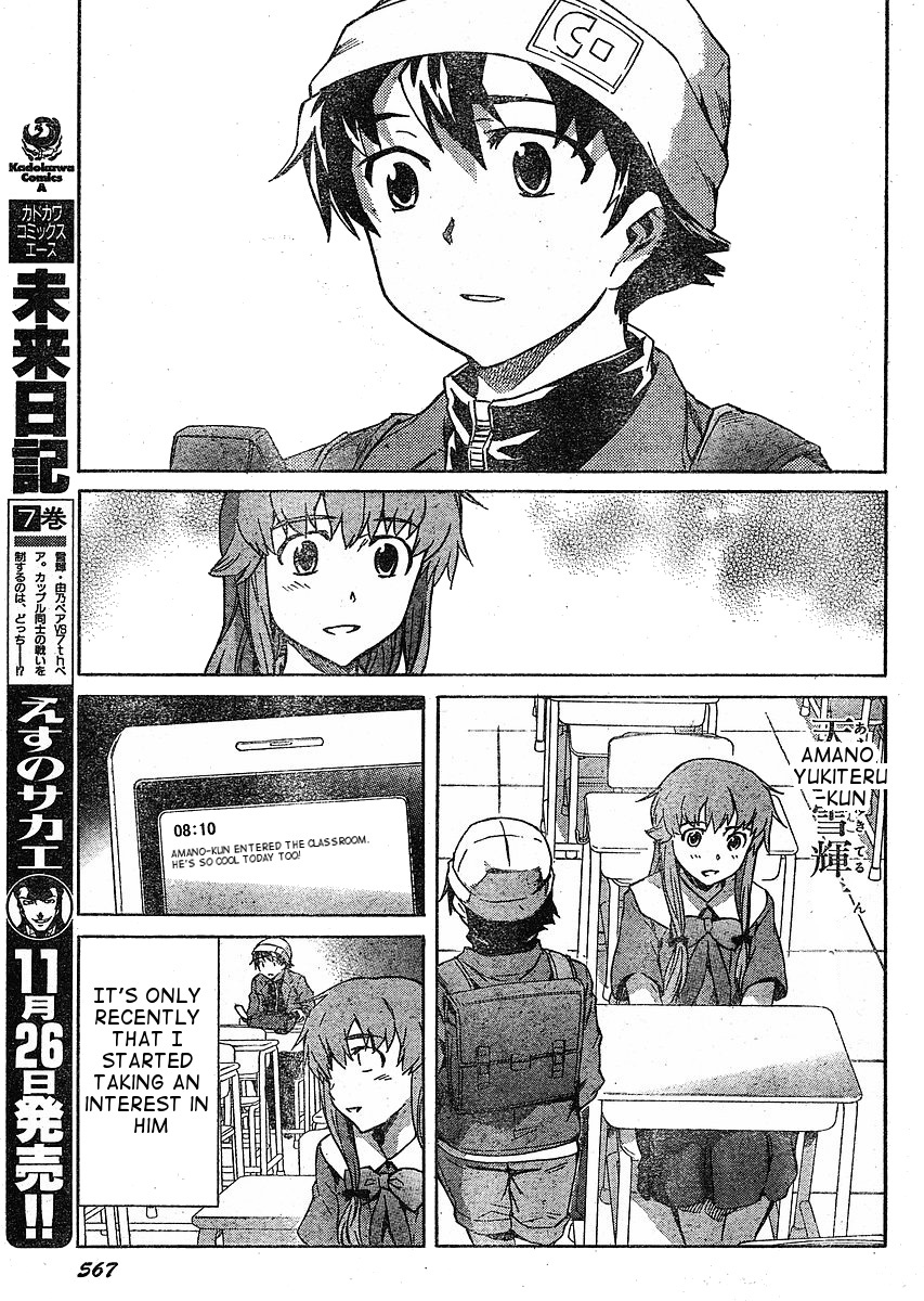 Mirai Nikki Chapter 34 page 7 - Chapter 34: Broken