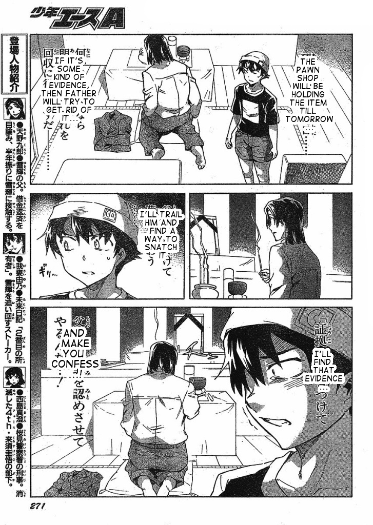 Mirai Nikki Chapter 35 page 13 - Chapter 35: Inverted World