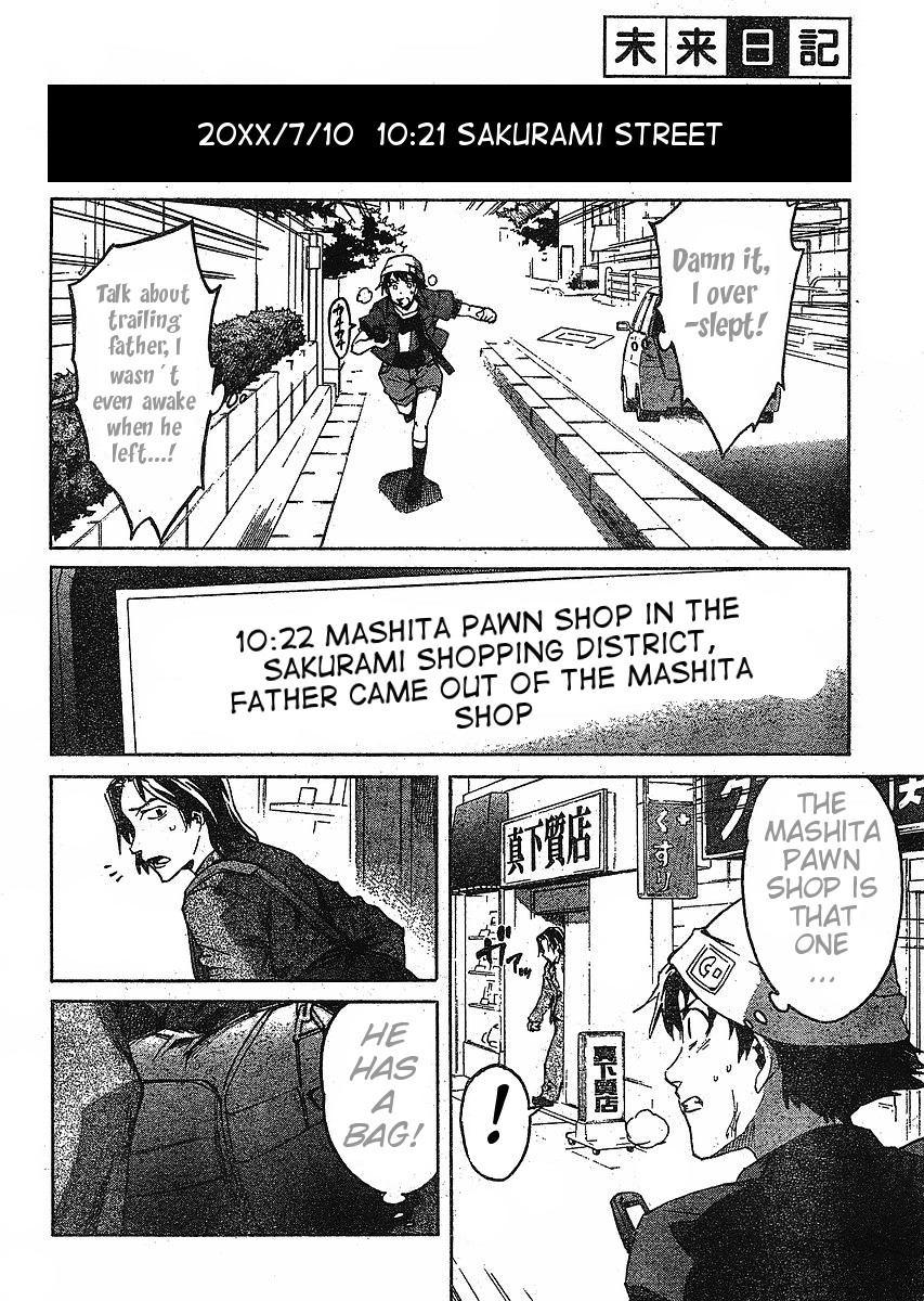 Mirai Nikki Chapter 35 page 16 - Chapter 35: Inverted World