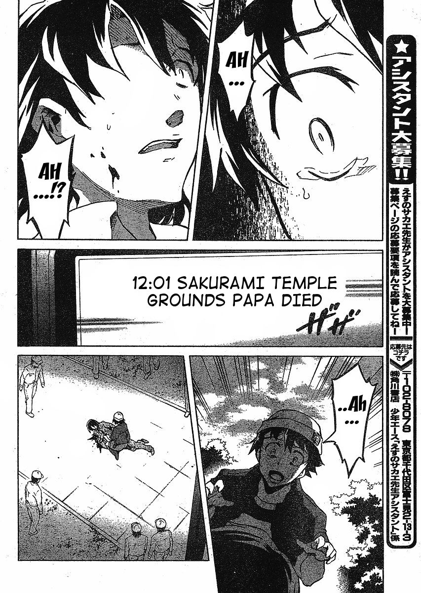 Mirai Nikki Chapter 35 page 30 - Chapter 35: Inverted World