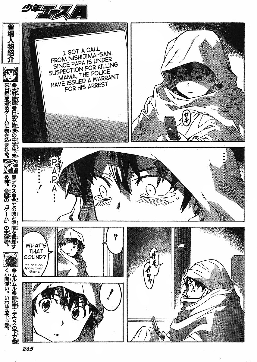 Mirai Nikki Chapter 35 page 7 - Chapter 35: Inverted World