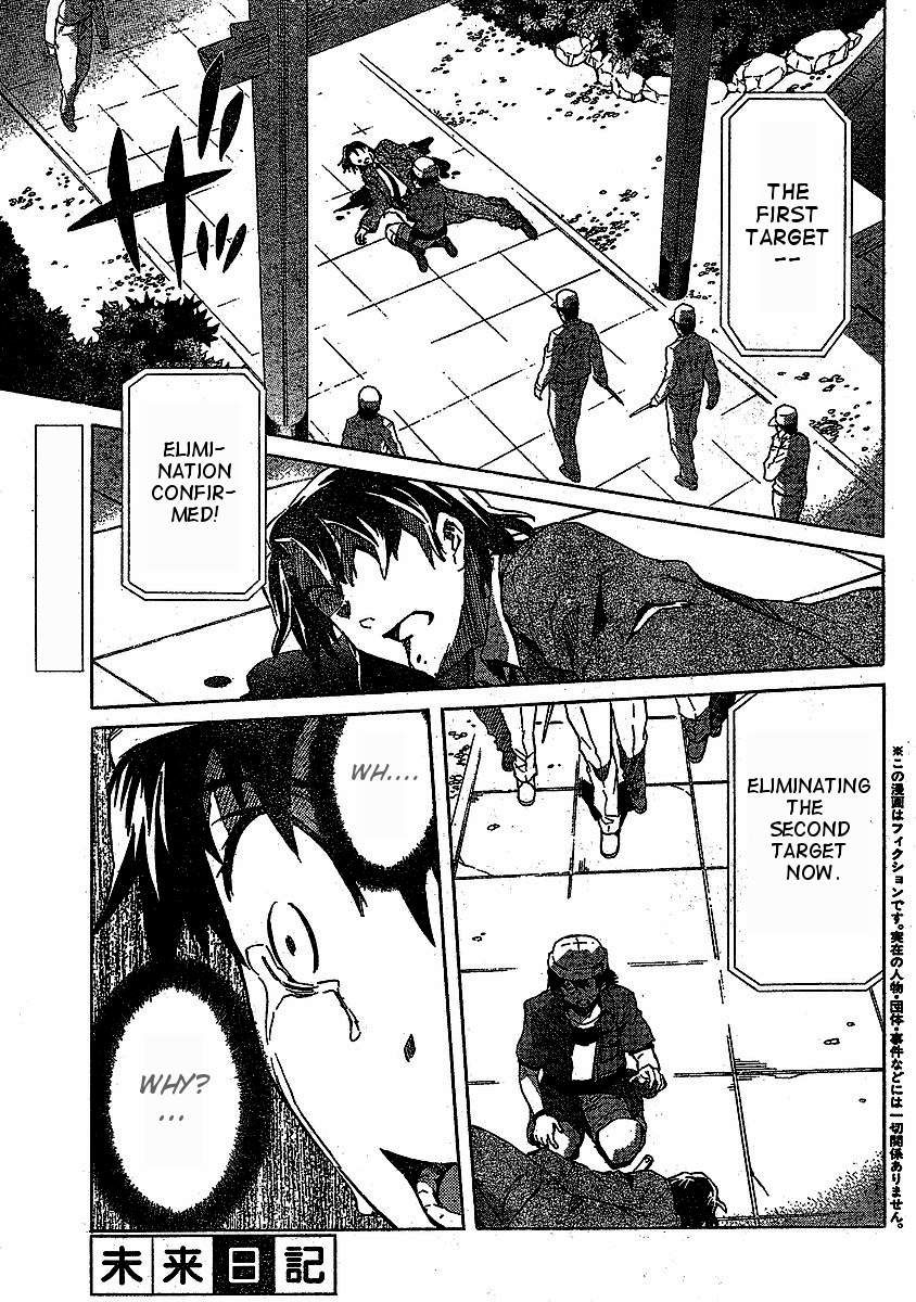 Mirai Nikki Chapter 36 page 1 - Chapter 36: Contract