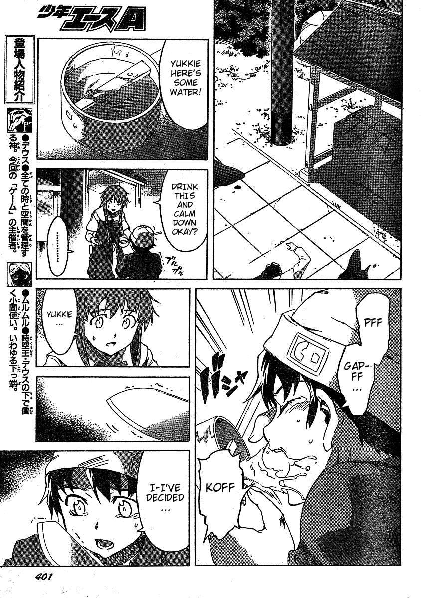 Mirai Nikki Chapter 36 page 11 - Chapter 36: Contract
